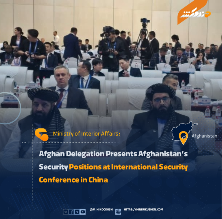 Afghan Delegation Presents Afghanistan’s Security Positions at International Security Conference in China