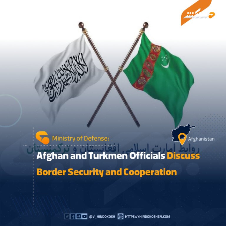 Afghan and Turkmen Officials Discuss Border Security and Cooperation