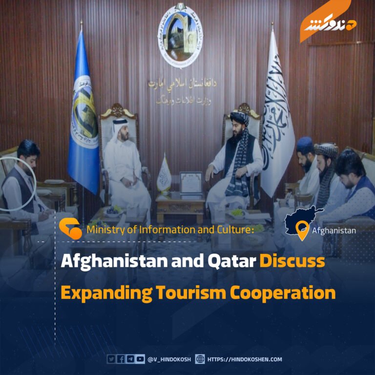 Afghanistan and Qatar Discuss Expanding Tourism Cooperation
