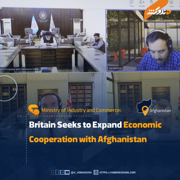 Britain Seeks to Expand Economic Cooperation with Afghanistan