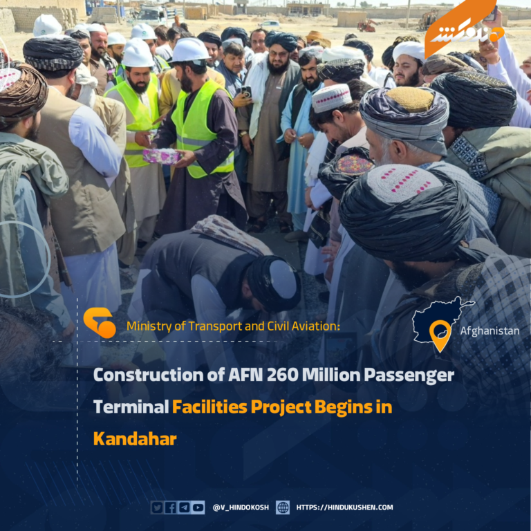 Construction of AFN 260 Million Passenger Terminal Facilities Project Begins in Kandahar