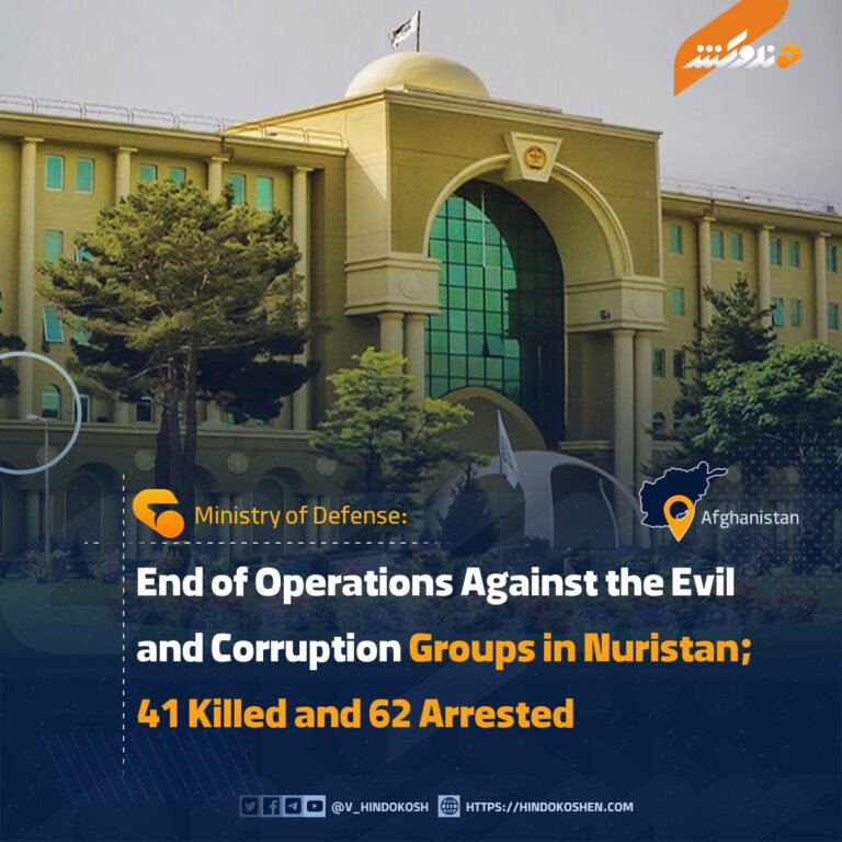 End of Operations Against the Evil and Corruption Groups in Nuristan; 41 Killed and 62 Arrested