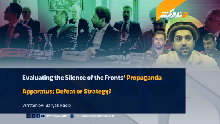 Evaluating the Silence of the Fronts’ Propaganda Apparatus; Defeat or Strategy?