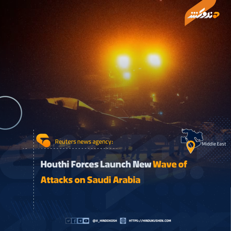 Houthi Forces Launch New Wave of Attacks on Saudi Arabia