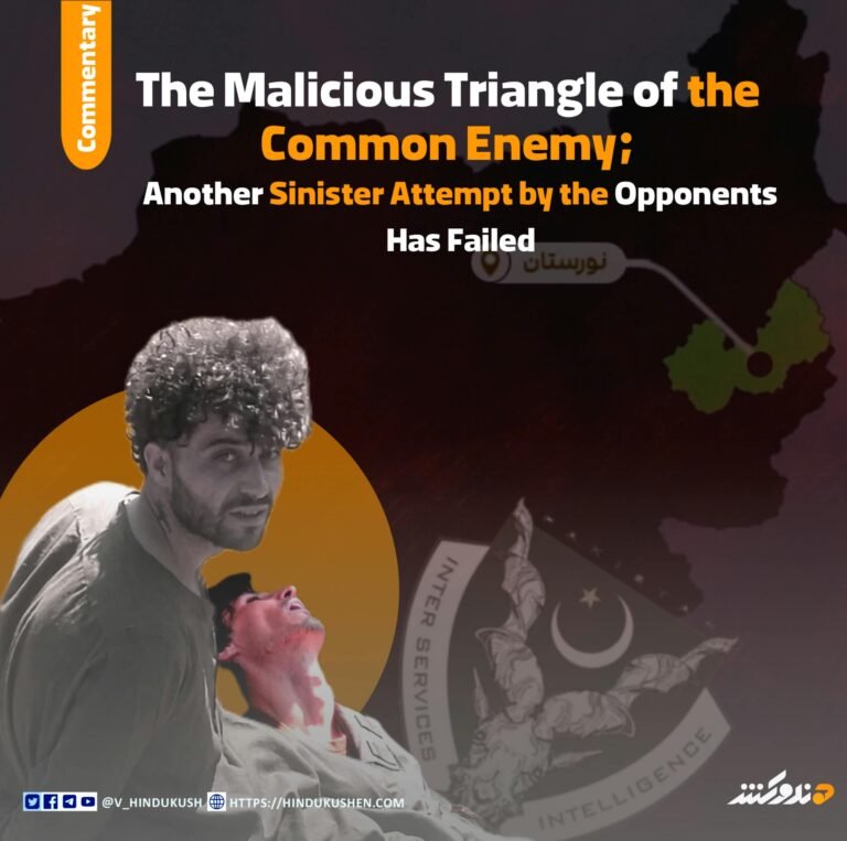 The Malicious Triangle of the Common Enemy; Another Sinister Attempt by the Opponents Has Failed