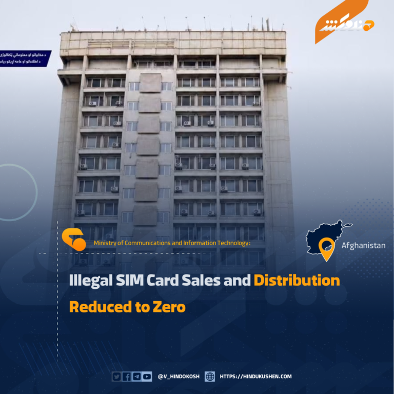 Illegal SIM Card Sales and Distribution Reduced to Zero