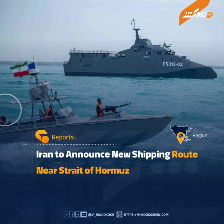 Iran to Announce New Shipping Route Near Strait of Hormuz