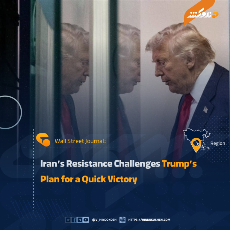 Wall Street Journal: Iran’s Resistance Challenges Trump’s Plan for a Quick Victory