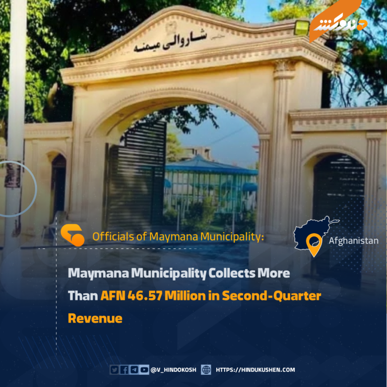 Maymana Municipality Collects More Than AFN 46.57 Million in Second-Quarter Revenue
