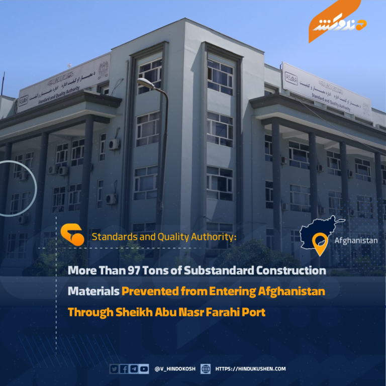 More Than 97 Tons of Substandard Construction Materials Prevented from Entering Afghanistan Through Sheikh Abu Nasr Farahi Port