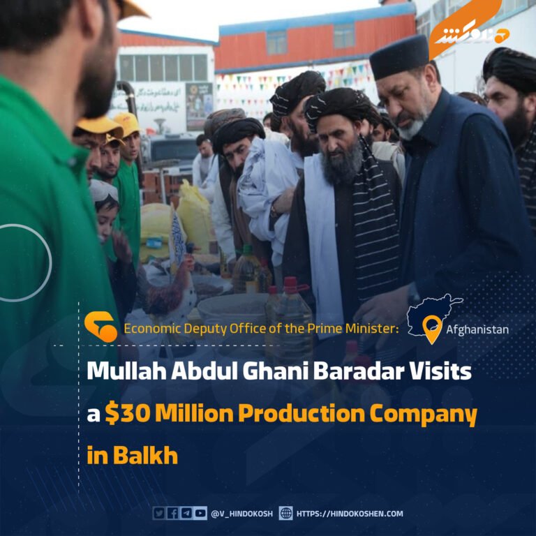 Mullah Abdul Ghani Baradar Visits a $30 Million Production Company in Balkh