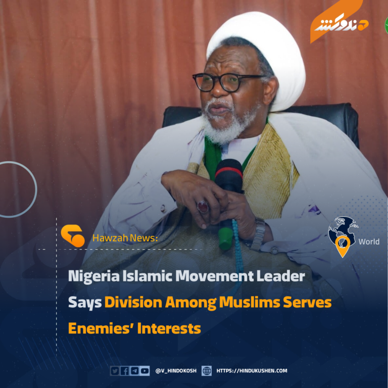 Nigeria Islamic Movement Leader Says Division Among Muslims Serves Enemies’ Interests