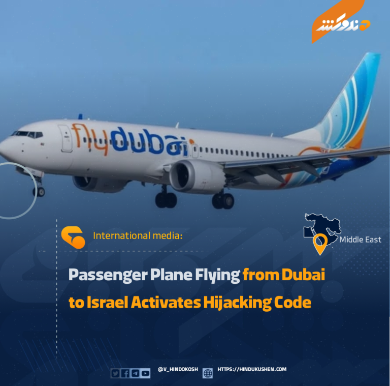 Passenger Plane Flying from Dubai to Israel Activates Hijacking Code
