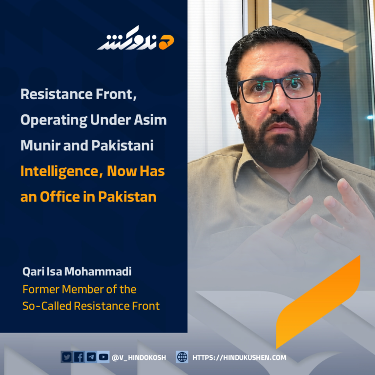Resistance Front Former Member Qari Isa Mohammadi: Resistance Front, Operating Under Asim Munir and Pakistani Intelligence, Now Has an Office in Pakistan