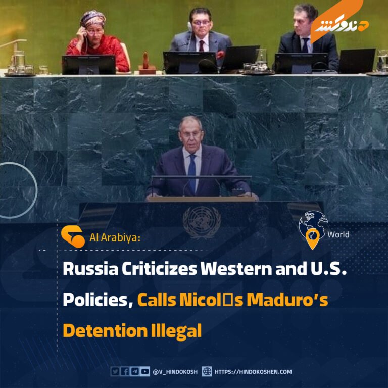 Russia Criticizes Western and U.S. Policies, Calls Nicolás Maduro’s Detention Illegal