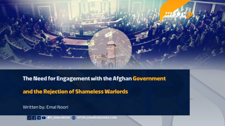 The Need for Engagement with the Afghan Government and the Rejection of Shameless Warlords