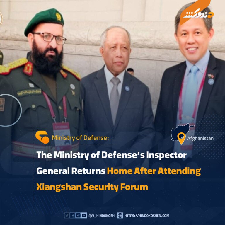 The Ministry of Defense’s Inspector General Returns Home After Attending Xiangshan Security Forum