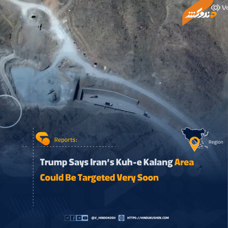 Trump Says Iran’s Kuh-e Kalang Area Could Be Targeted Very Soon