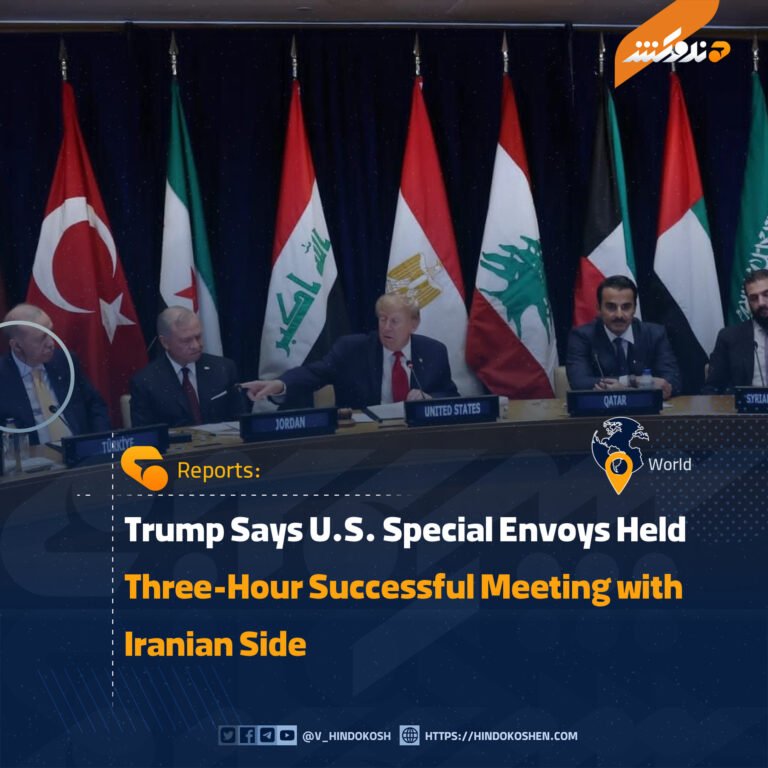 Trump Says U.S. Special Envoys Held Three-Hour Successful Meeting with Iranian Side