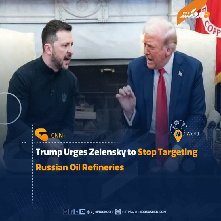 Trump Urges Zelensky to Stop Targeting Russian Oil Refineries