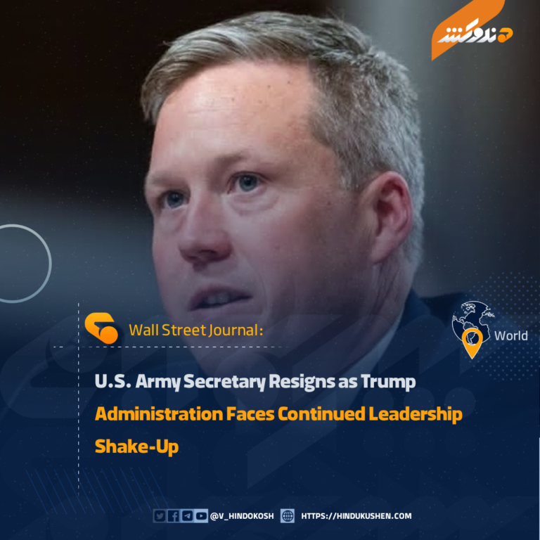 U.S. Army Secretary Resigns as Trump Administration Faces Continued Leadership Shake-Up