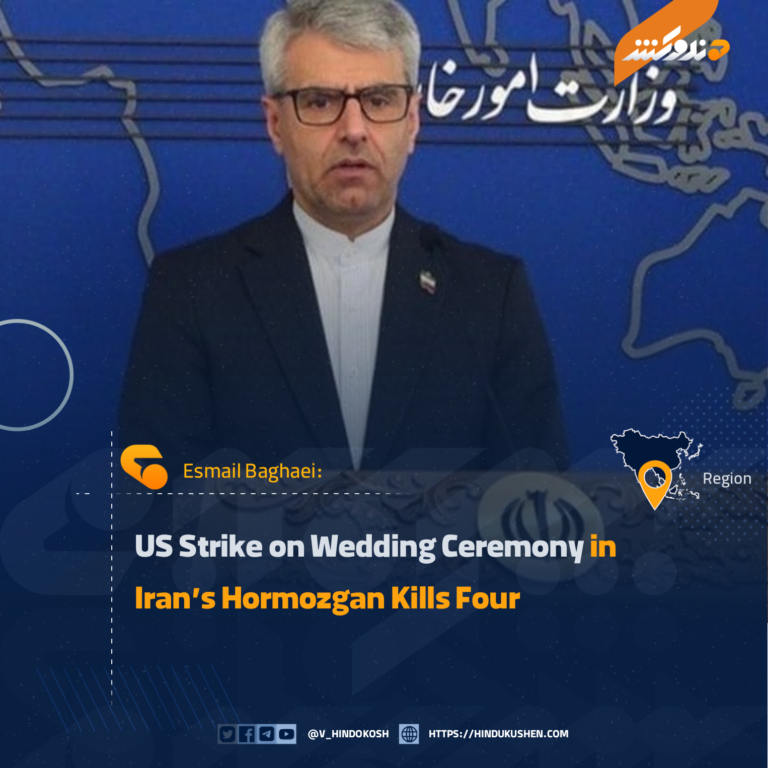 US Strike on Wedding Ceremony in Iran’s Hormozgan Kills Four
