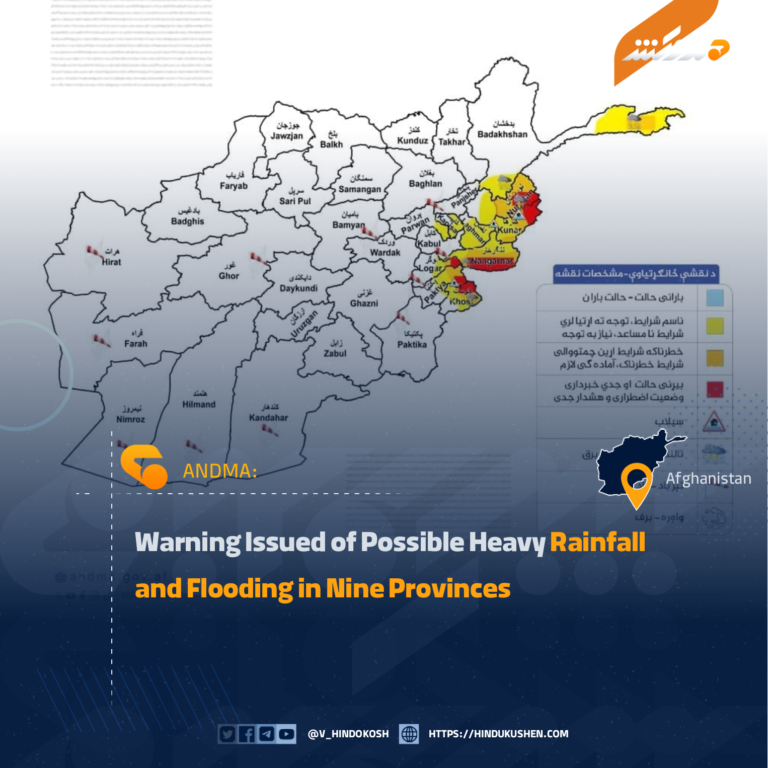 Warning Issued of Possible Heavy Rainfall and Flooding in Nine Provinces