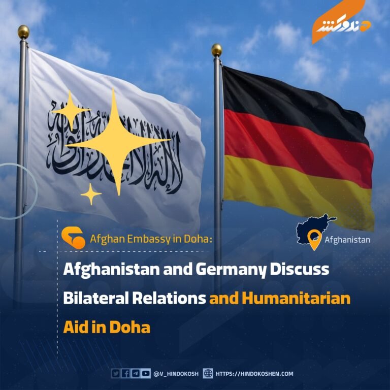 Afghanistan and Germany Discuss Bilateral Relations and Humanitarian Aid in Doha