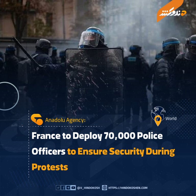 France to Deploy 70,000 Police Officers to Ensure Security During Protests