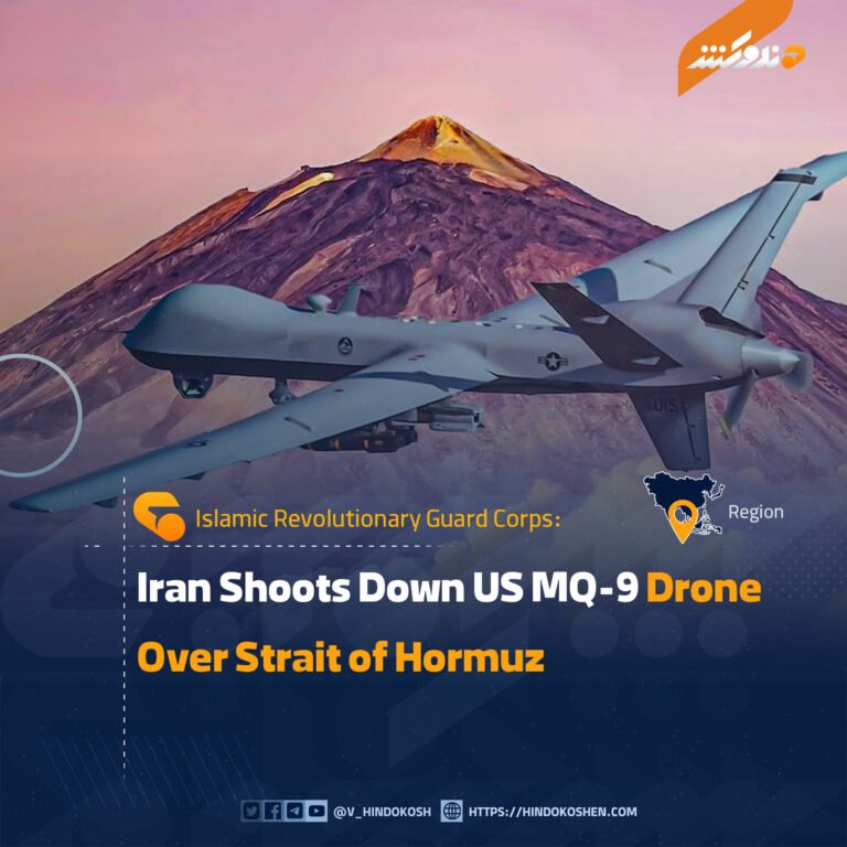 Iran Shoots Down US MQ-9 Drone Over Strait of Hormuz