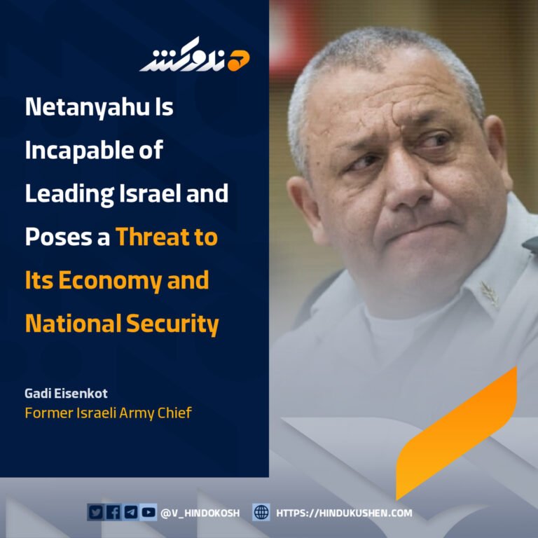 Former Israeli Army Chief Gadi Eisenkot: Netanyahu Is Incapable of Leading Israel and Poses a Threat to Its Economy and National Security