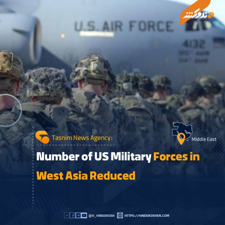 Number of US Military Forces in West Asia Reduced