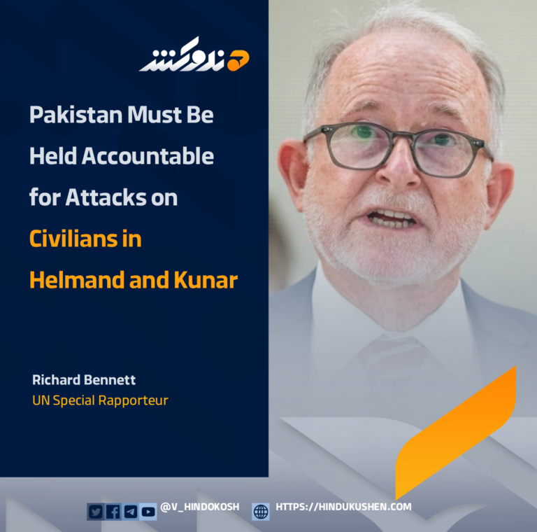 UN Special Rapporteur Richard Bennett: Pakistan Must Be Held Accountable for Attacks on Civilians in Helmand and Kunar