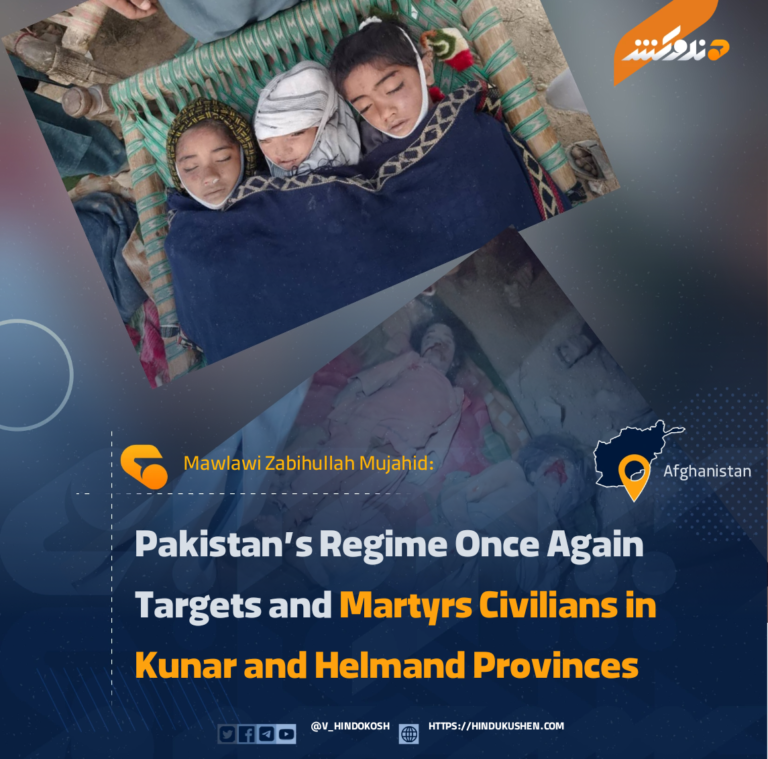 Pakistan’s Regime Once Again Targets and Martyrs Civilians in Kunar and Helmand Provinces