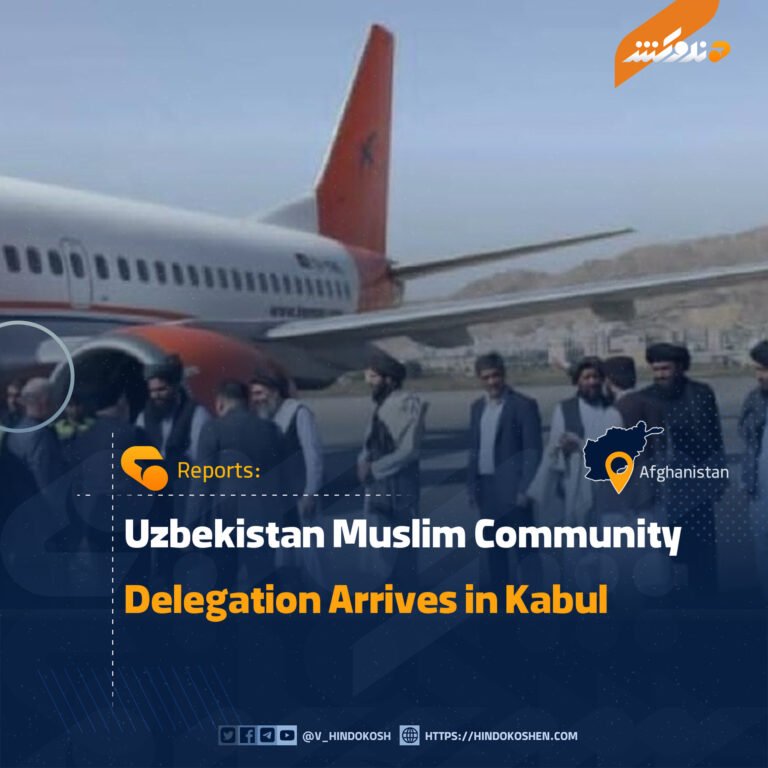 Uzbekistan Muslim Community Delegation Arrives in Kabul
